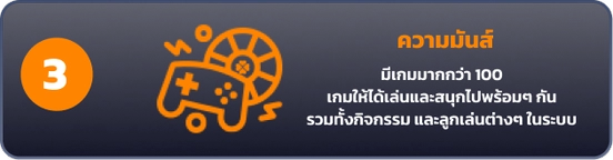 Logo_Spinix123_page