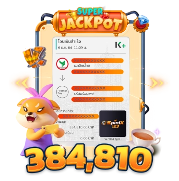SPNX-Jackpot-03 1_result